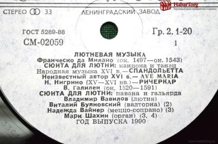 VLADIMIR VAVILOV 3.jpg