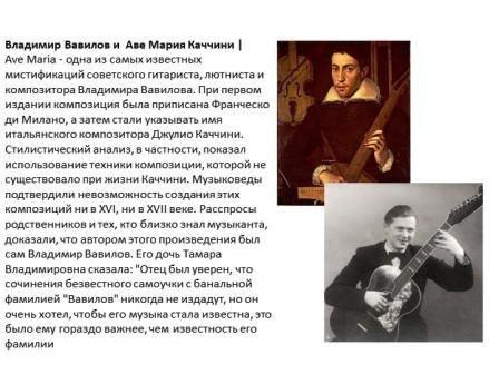 VLADIMIR VAVILOV 5.jpg
