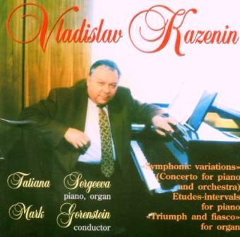 Vladislav Kazenin compositore russo.jpg