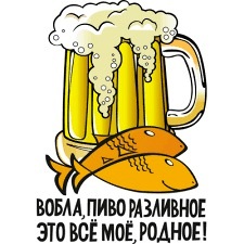 VOBLA 7.jpg