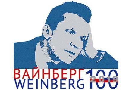 weinberg100.jpg