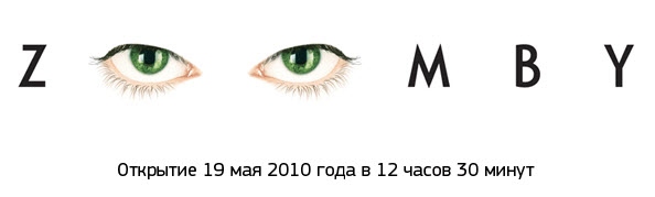 www.Zoomby.ru.jpg