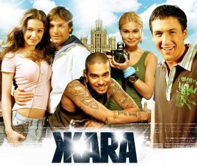 ZHARA film 1.jpg