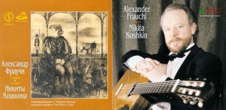 Aleksandr Frauci 2.jpg