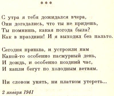 Arsenij Tarkovskij 4.jpg
