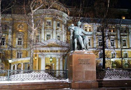 Conservatorio di Mosca.jpg