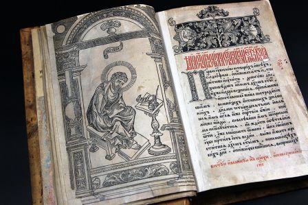 Conversazioni sulle rarit� al Museo del Libro�.jpg