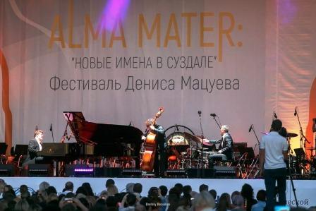 Festival Alma Mater.jpg
