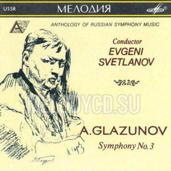 Glazunov Sinfonia No.3.jpg