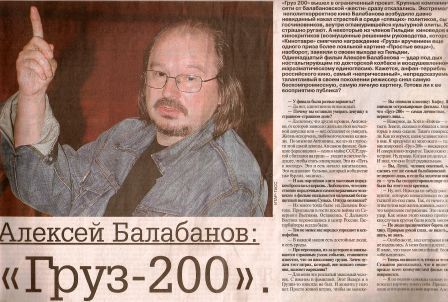 Il Carico 200 di Balabanov .jpg