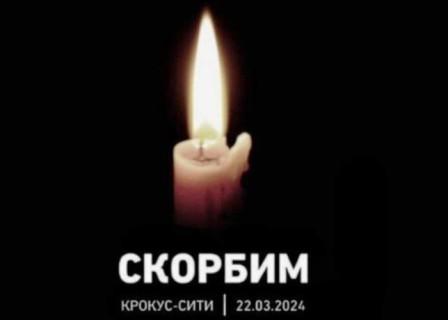 Il giorno di lutto per le vittime dell'attacco terroristico a Crocus.jpg