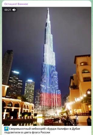 Il grattacielo pi alto di Dubai.jpg