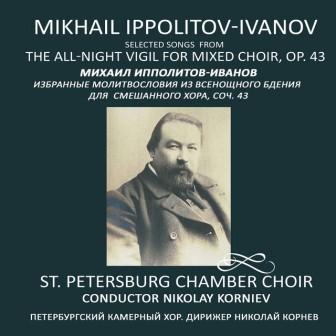 Mikhail Ippolitov-Ivanov compositore russo 3.jpg
