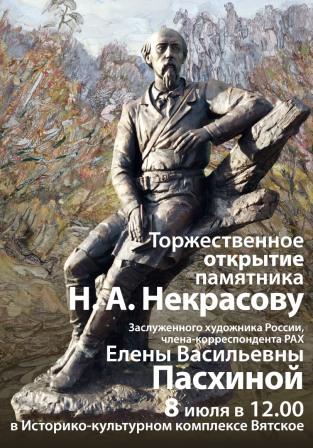 MONUMENTO A NIKOLAJ NEKRASSOV.jpg