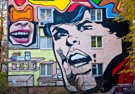 Moscow Street Art Festival 2.jpg