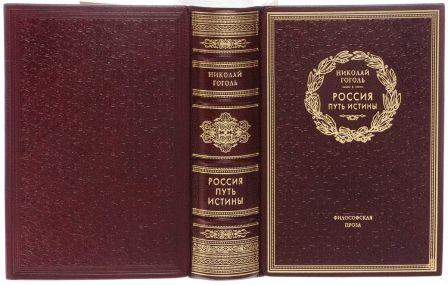 Nikolaj Gogol 2.jpg