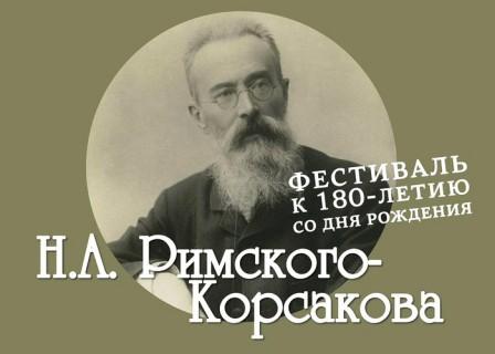 Nikolaj Rimskij-Korsakov.jpg