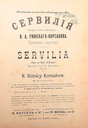 Nikolaj Rimskij-Korsakov Opera SERVILIA 2.jpg