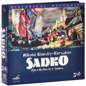 Opera Sadko di Rimskij-Korsakov 1.jpg