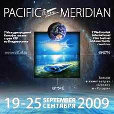 Pacific Meridian FESTIVAL 2.jpg
