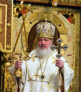 Patriarca di Mosca e di Tutte le Russie.jpg