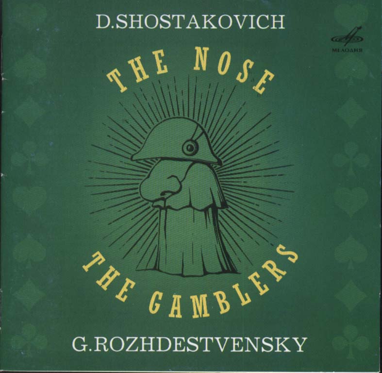 Schostakovich.jpg