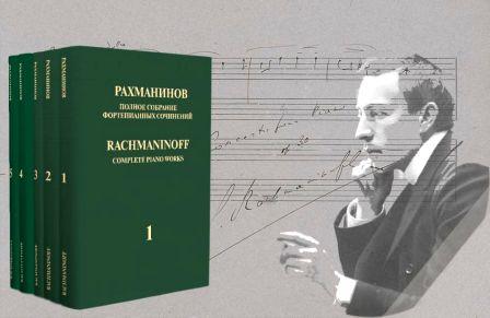 Serghej Rachmaninov.jpeg
