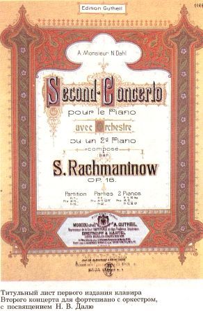 Serghej Rachmaninov 3.jpg