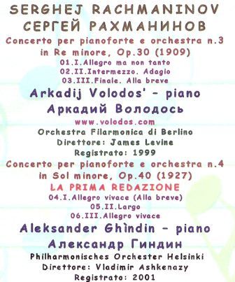 Serghej Rachmaninov CD 2.jpg