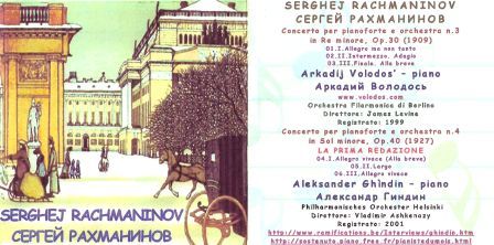 Serghej Rachmaninov CD .jpg