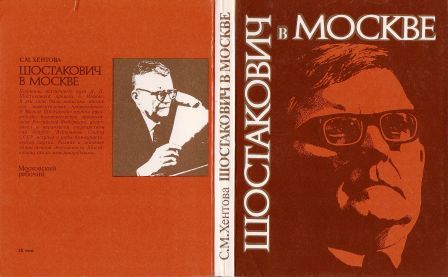 Shostakovich a Mosca 1.jpg