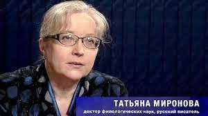 Tatjana Mironova scrittrice russa.jpg