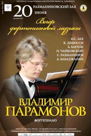 Vladimir Paramonov pianista russo.jpg